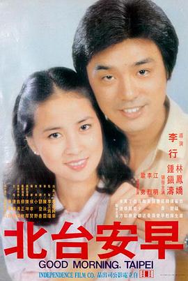 沙丘之外4K高清电影手机免费在线观看