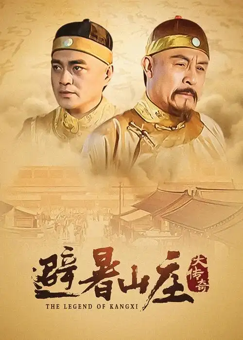 北纬四十七经典电视剧全集修复版在线观看